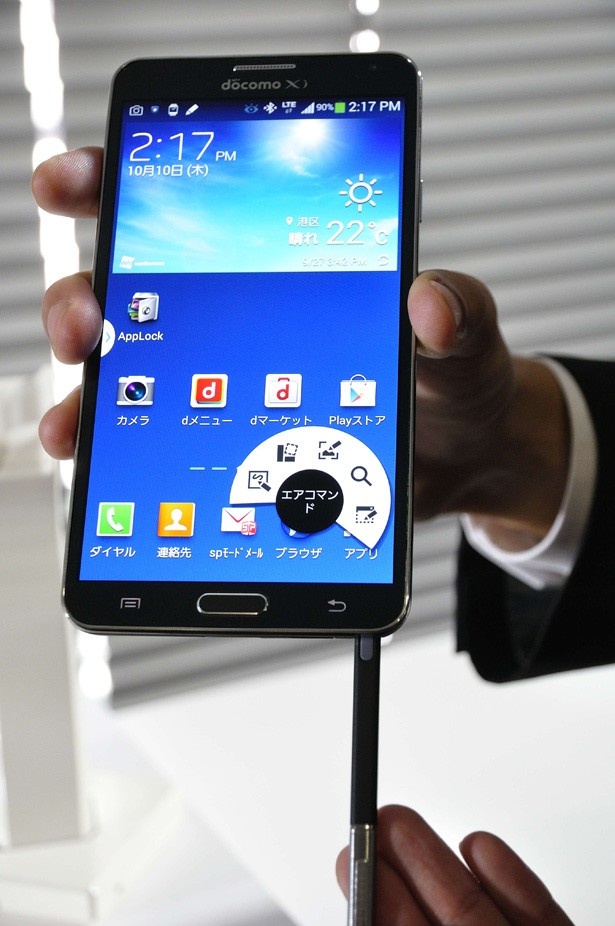 GALAXY Note3のエアコマンドが便利。メモに書いた電話番号を認識して発信することも可能