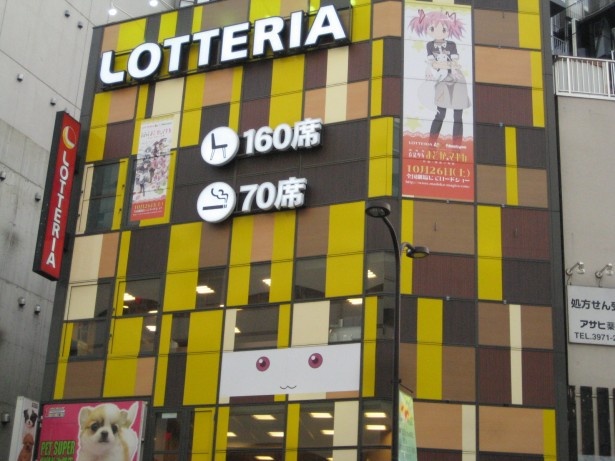 ロッテリア西武池袋前店は、店舗の外壁も『魔法少女まどか☆マギカ』仕様に