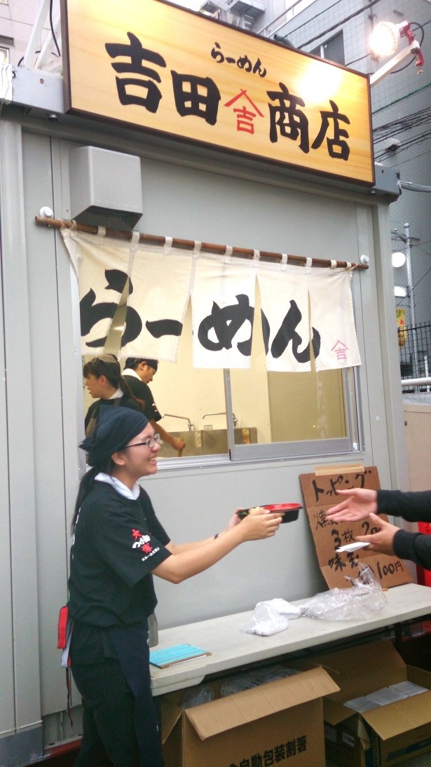 店主の優しい人柄が味に出ている「吉田商店」