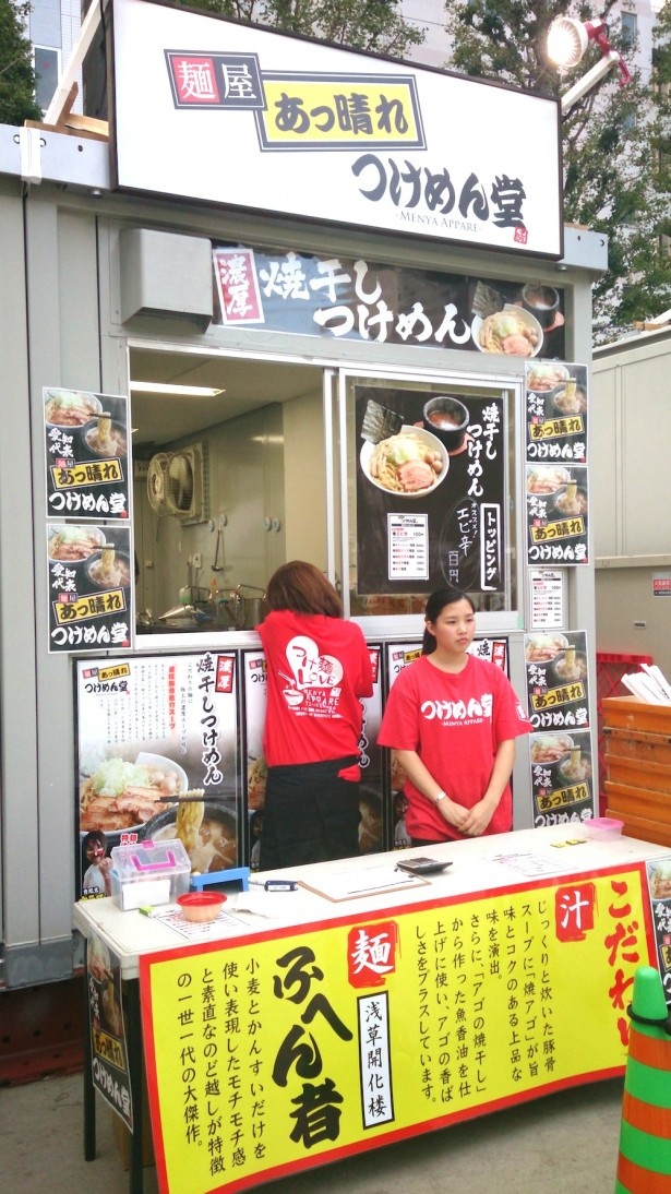 活気溢れる「麺屋あっ晴れ つけめん堂」