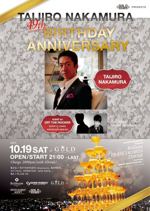 GOLD SOUNDS Presents TAIJIRO NAKAMURA BIRTHDAY ANNIVERSARY