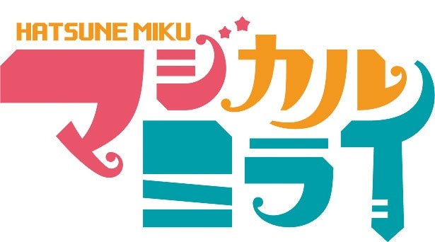 イベントには鏡音リンやレン、巡音ルカ、KAITO、MEIKOらも登場