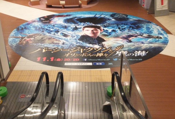 【写真を見る】これが渦巻く魔の海の正体だ！