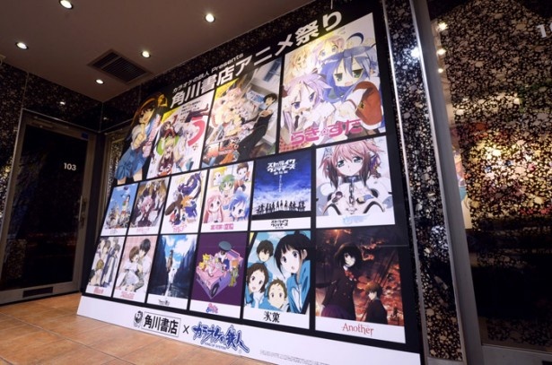 画像8 12 ハルヒから勇しぶ のうコメまで カラオケの鉄人で角川書店アニメ祭りが開催中 ウォーカープラス