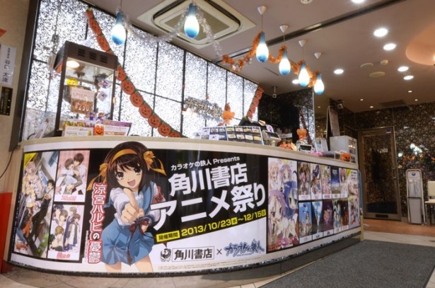 フロントもキャンペーン合わせた仕様になっている