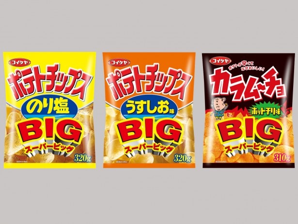 定番の3つの味は大人から子供まで幅広く愛されている
