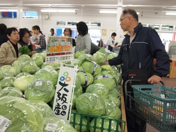 【10/28（月）～12/8（日）開催！】泉州3JA連携　大阪産(もん)直売所めぐりで収穫の秋を楽しむイベントを実施！岸和田市「愛彩ランド」でオープニングセレモニーも