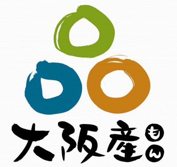 大阪府では、毎年11月を「大阪産（もん）地産地消推進月間」としている