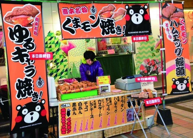 ご当地グルメを堪能しながら会場を回ろう