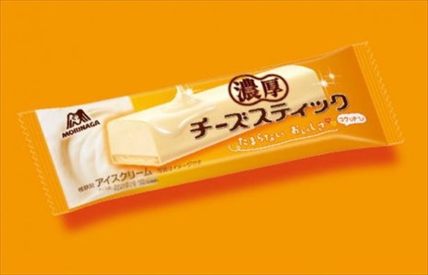 【写真を見る】モニター満足度が96％だったチーズスティック