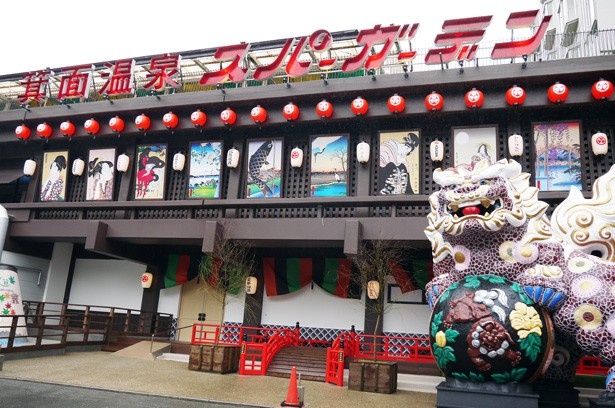 大迫力の、「大江戸温泉物語　箕面温泉スパーガーデン」の外観。