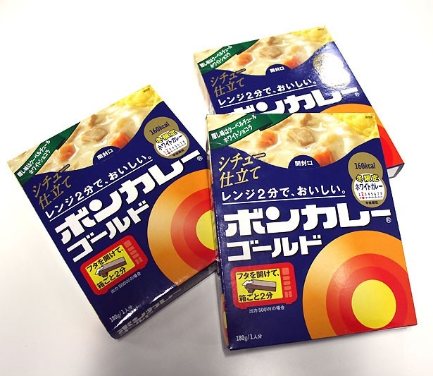 ボンカレーゴールド ホワイトカレー シチュー仕立ては11月25日(月)発売