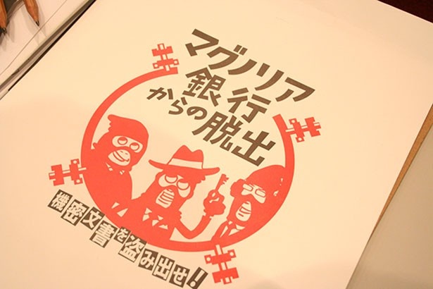 謎解きにはあらゆるアイテムを使わなければならない