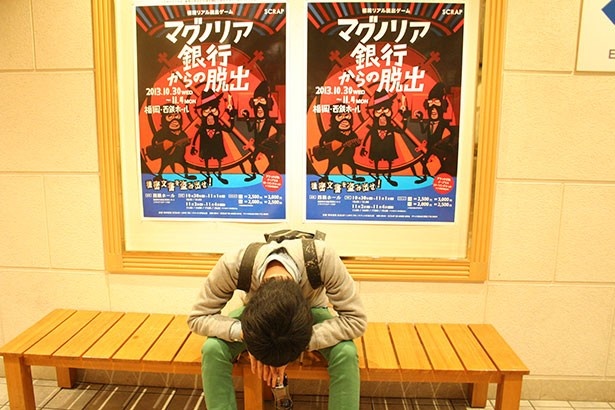 く、くやしい・・・（脱出できなかった編集部員）