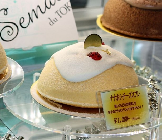 スマイユ ドゥ トウキョウのナナホシチーズスフレ