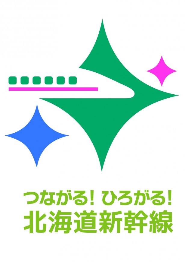 人気投票で決定したロゴマークとキャッチフレーズ