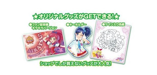 ショップ限定グッズも販売！