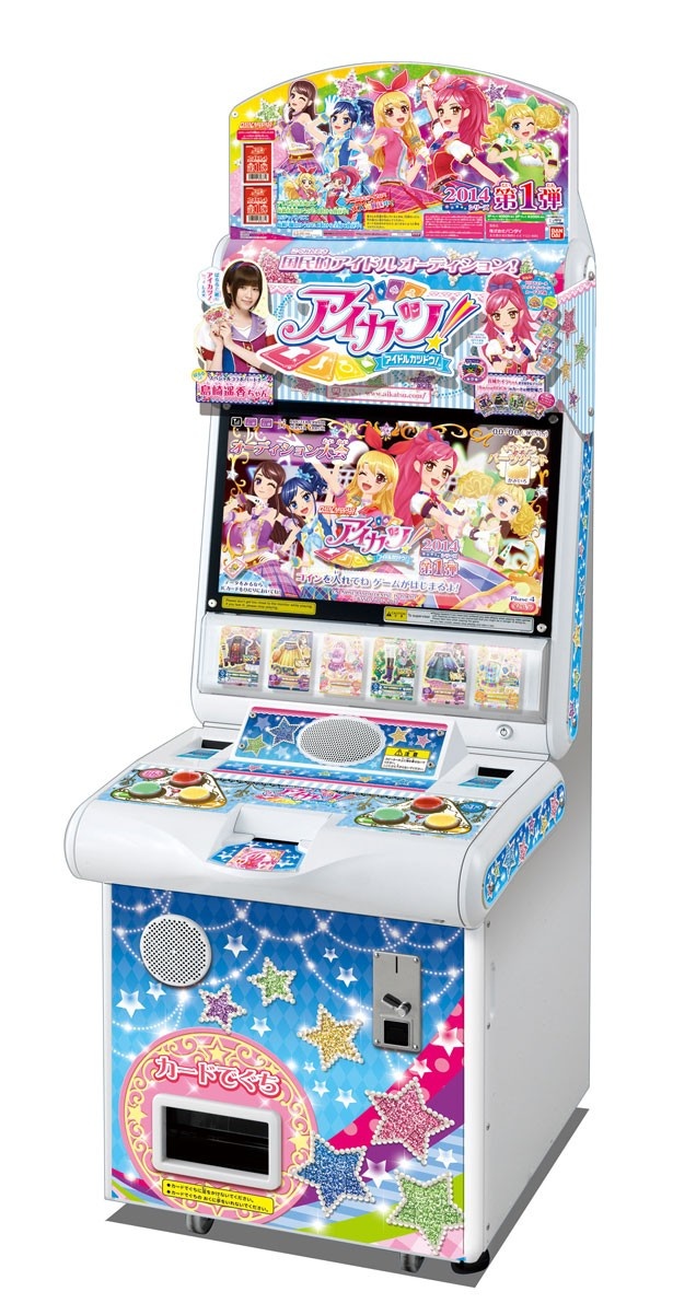 アニメ版とアーケードゲーム版の両方の魅力を堪能しよう