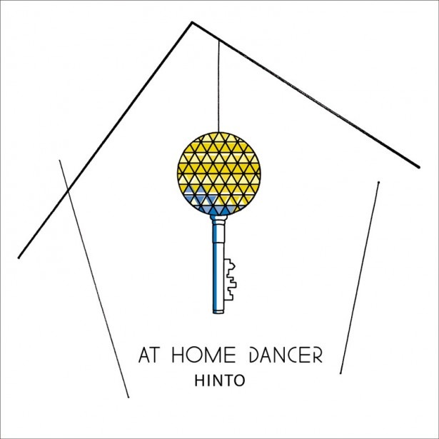 発売中のDVD付きニューシングル 「AT HOME DANCER」