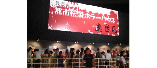 戦慄迷宮より怖い！？この夏最恐の妖怪フェスティバルが開催！