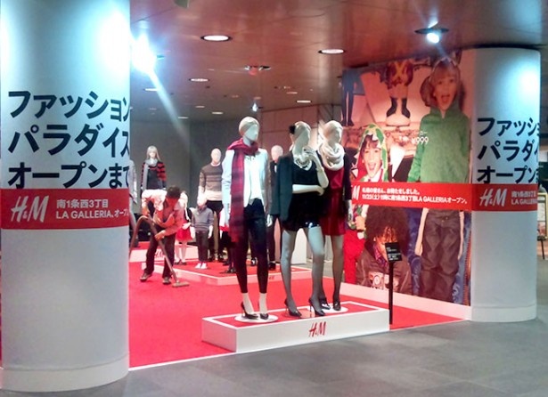 札幌の地下歩行空間チ・カ・ホに登場したH＆M