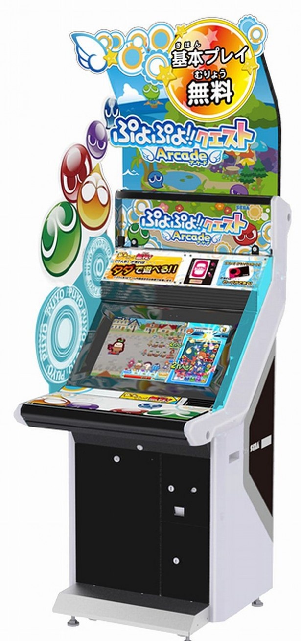 ぷよぷよ!!クエスト アーケードでマンネリ解消してみては!?