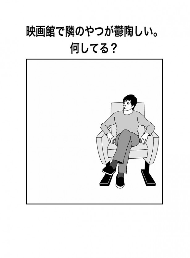 【誰でも応募可！投稿作品大募集】最優秀作には5000円分のQUOカード！関西ウォーカー連載「目指せ！ギャグマンガ王」第8回問題発表！【応募締切：11/22（金）】