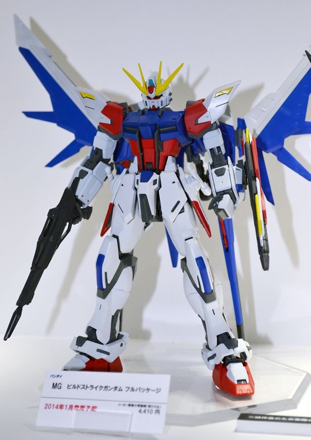 ビルドストライクガンダム