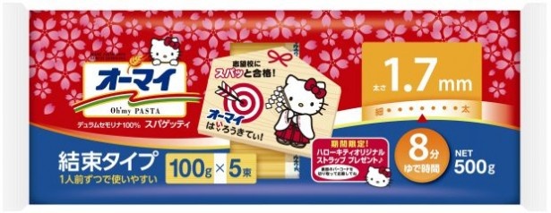 ハローキティのオーマイ はぃろうきてぃ！合格パスタが発売