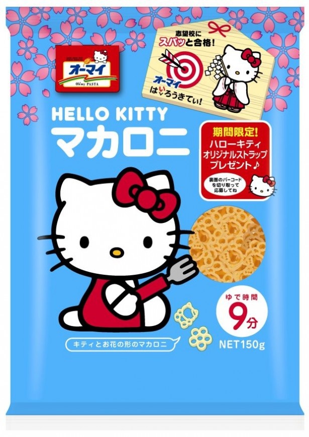 マカロニ1品も発売(155円)