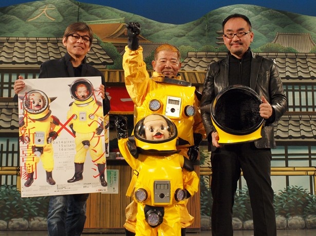 「吉本新喜劇×ヤノベケンジ」コラボ公演が14年2/14（金）・15（土）・16（日）開催！ よしもと祇園花月で池乃めだかがトらやんに!?