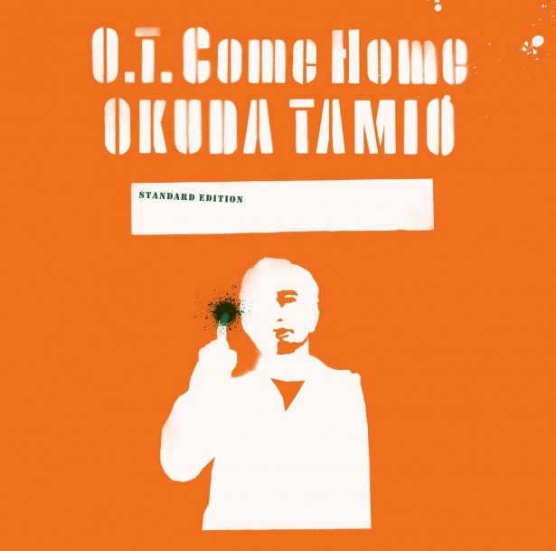 約3年ぶりのNew Album「O.T.Come Home」発売中