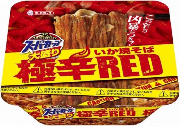 危険な極辛いか焼きそばが登場！