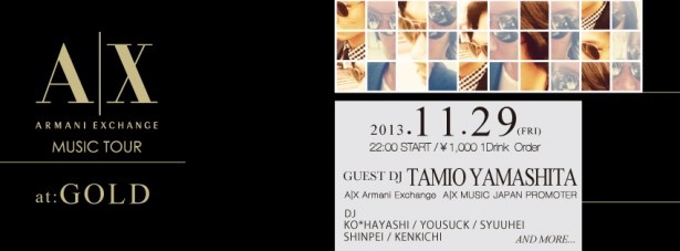 11月29日（金）福岡市赤坂のGOLDでイベント「A|X ARMANI EXCHANGE MUSIC TOUR」が開催！