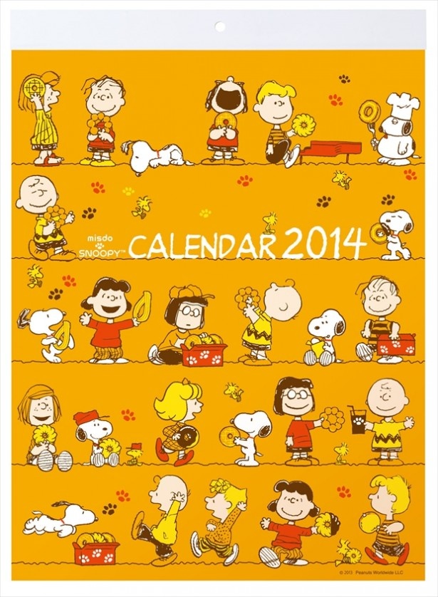 ミスドカレンダー2014
