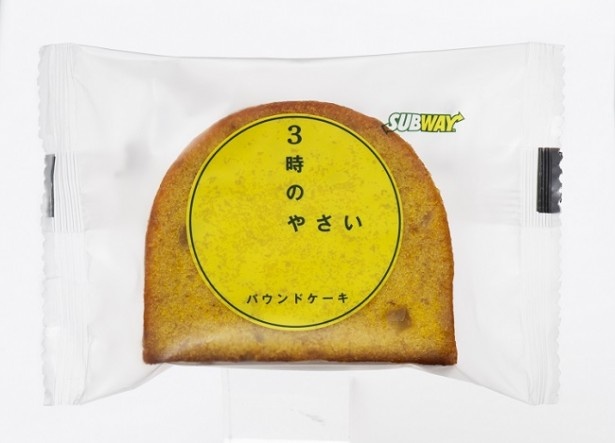 サブウェイの体にやさしいパウンドケーキがリニューアル