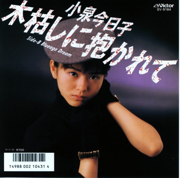 【WEB連載】田中稲の仮想DJ「昭和歌謡エンドレスリピート」 34曲目「冬到来！ 季節の変わり目冷え冷えソング」