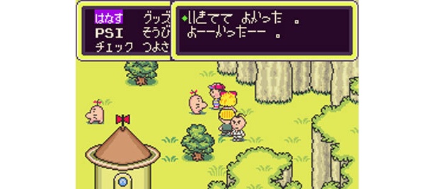 「MOTHER2 ギーグの逆襲」より