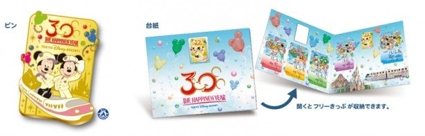 第5期の非売品オリジナルピンと台紙