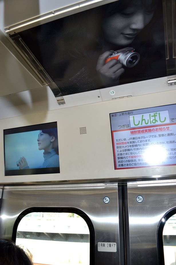 【写真を見る】電車内ビジョンでは3種類のスペシャルCMが楽しめる