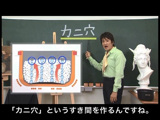厚底仕様ならではの特徴を説明中