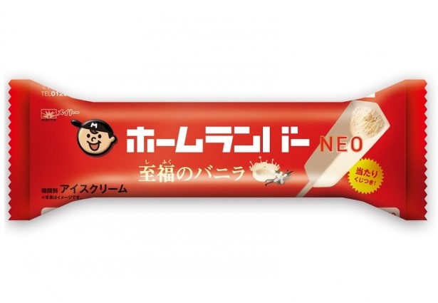 プレミアムな味わいのNEOホームランバーが登場！