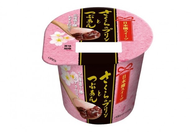 “MYごほうび”の新しいスイーツにぜひ
