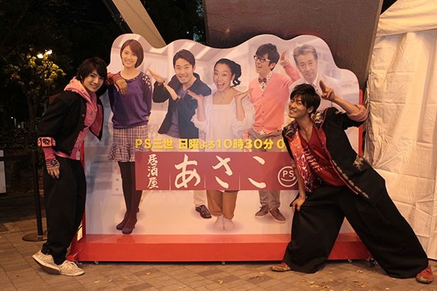『PS三世』の人気コーナー、「居酒屋あさこ」とのコラボ！