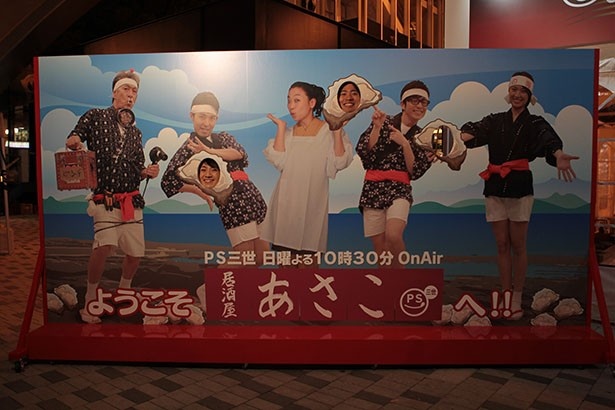 チケットブース前には写真撮影用のパネルも！