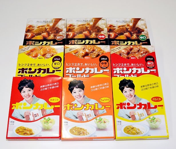 ボンカレーシリーズがずらり！