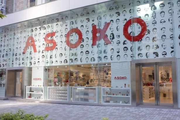 話題の雑貨店ASOKO原宿店は毎日長蛇の列。