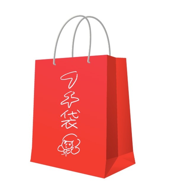【12月13日（金）発売！】「関西ウォーカー」年末年始超特大号　【福袋＆バーゲン】徹底ガイド！「コップのフチ子」さんとのコラボ福袋も！