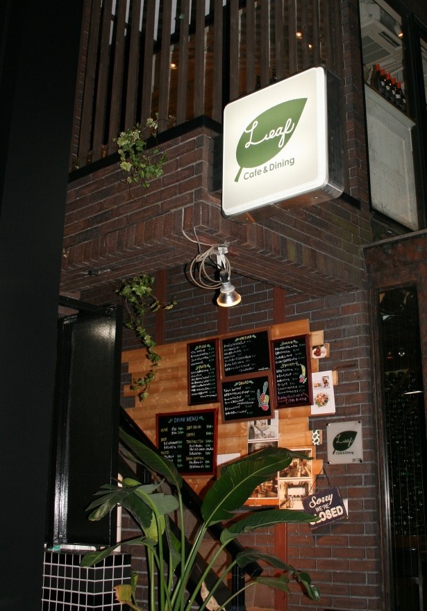恵比寿のイタリアンダイニングLeaf Cafe＆Dining