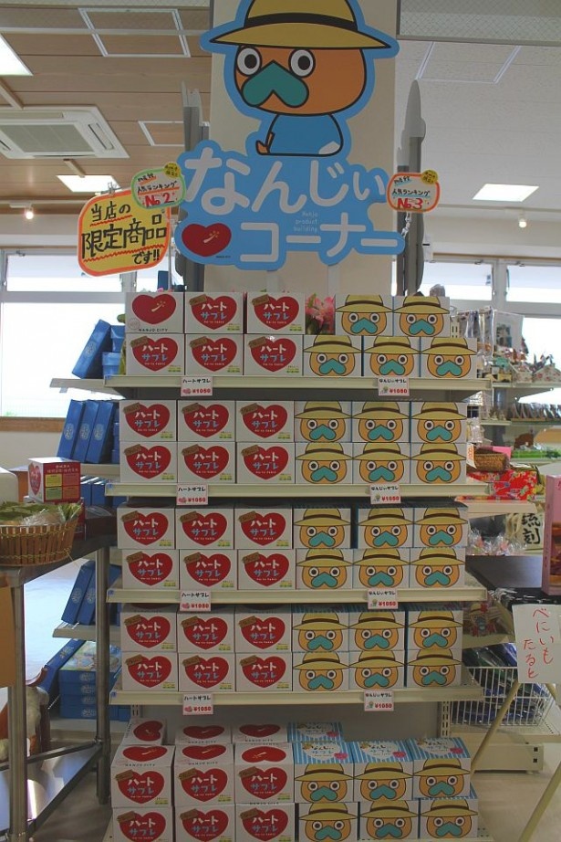 なんじぃコーナーには、いろんなグッズがいっぱい！